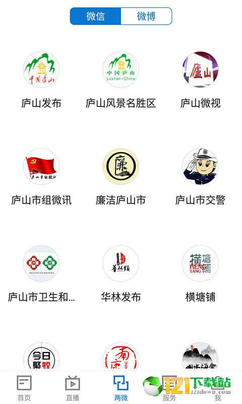 浔阳融媒