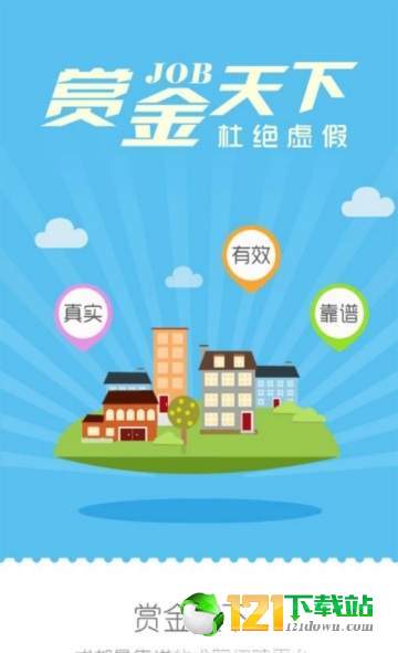 赏金宝