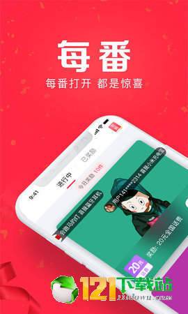 每番资讯