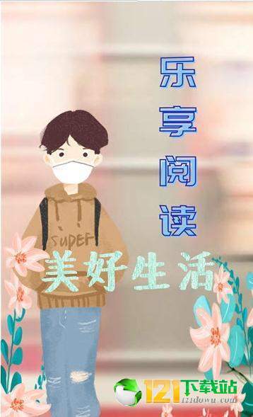 丫丫乐享