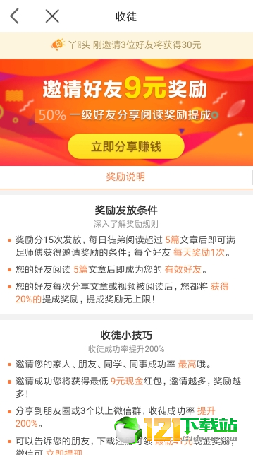 凯纳头条