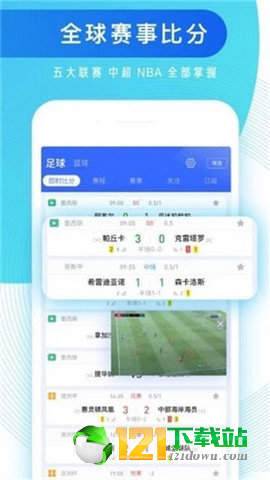 知球圈