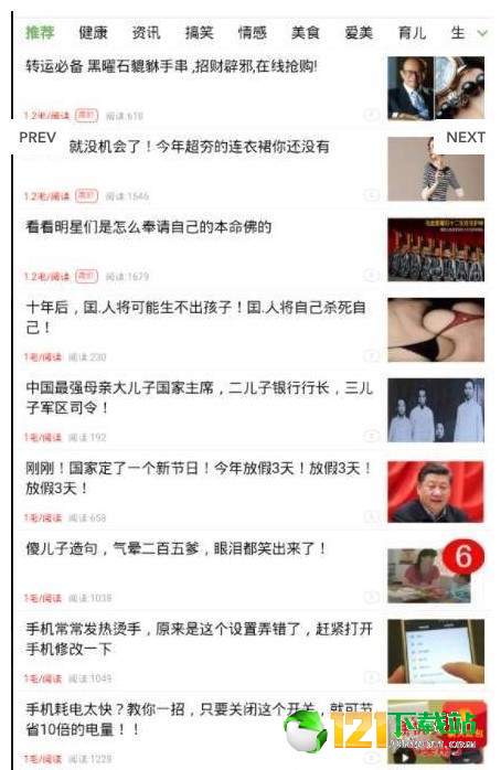 转小猫