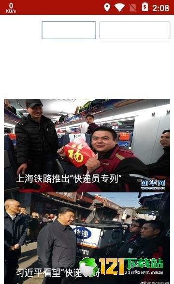 每日报道