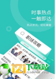 盯盯头条