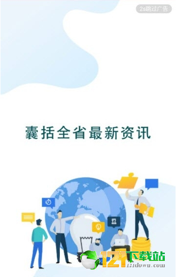 云上辉县