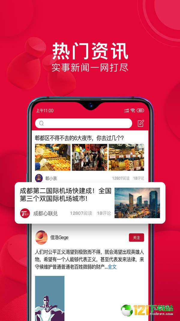 小亲生活