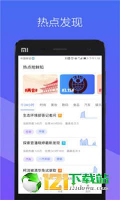迅迅