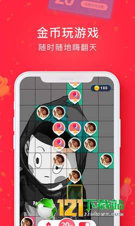 每番资讯