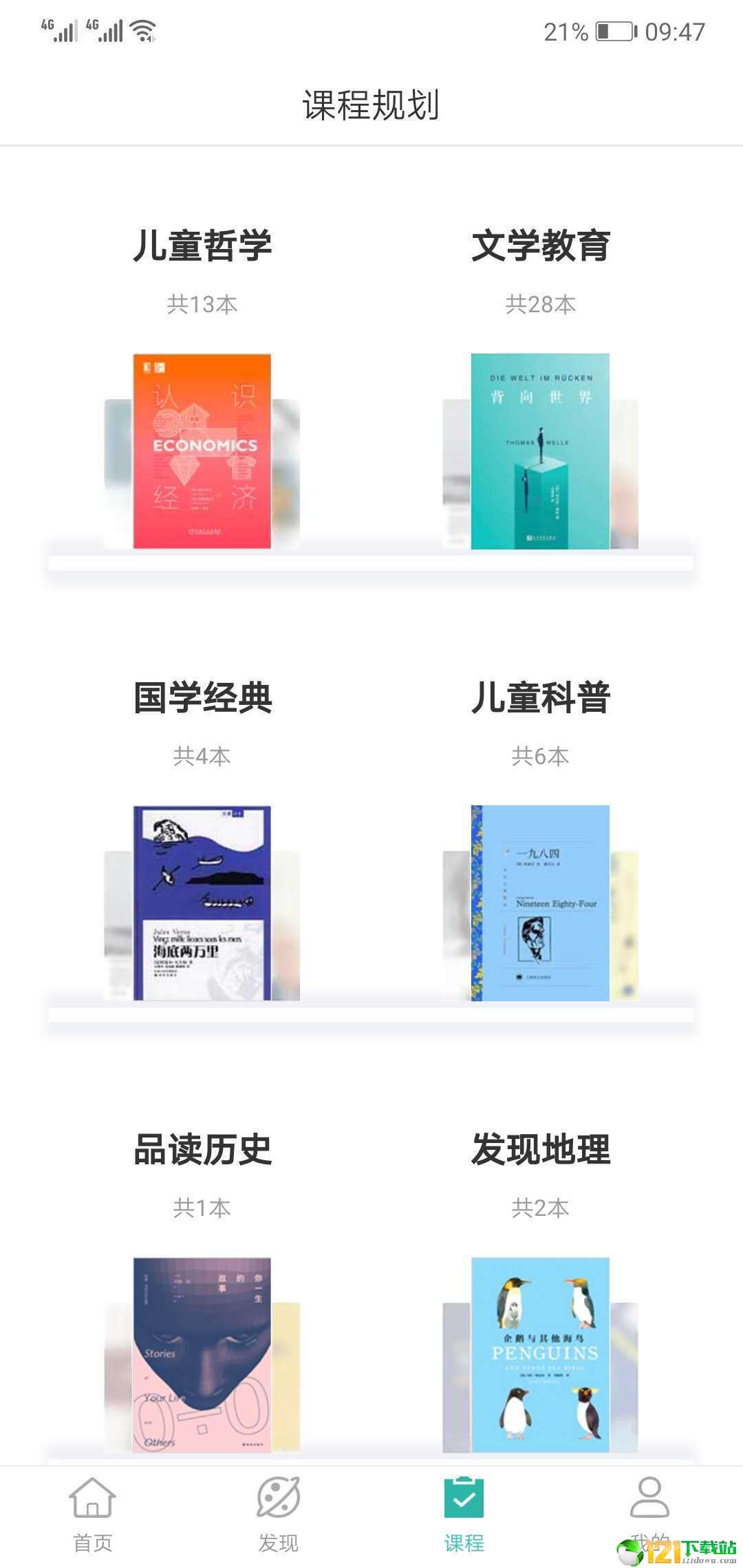 悦如水