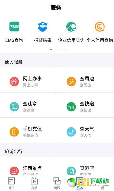 浔阳融媒