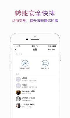 甜橙快贷app下载