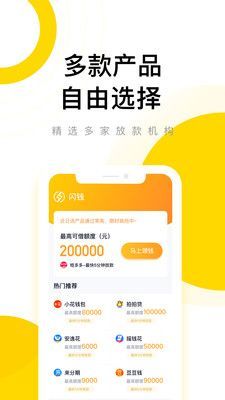 生命泉贷款
