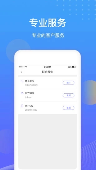 锦鲤白卡