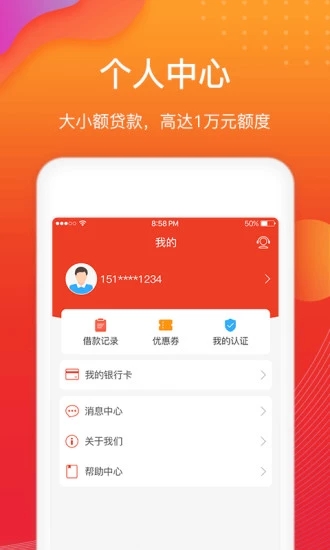 锦鲤有钱
