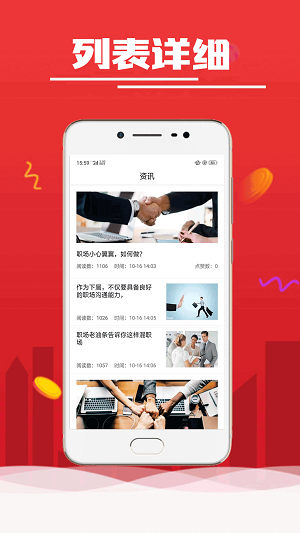 闪电钱包id贷手机版