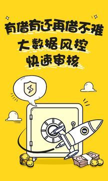 机猫贷款