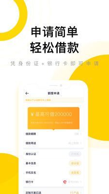 生命泉贷款