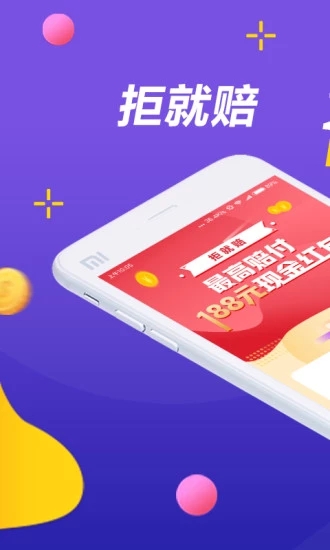又一贷安卓版