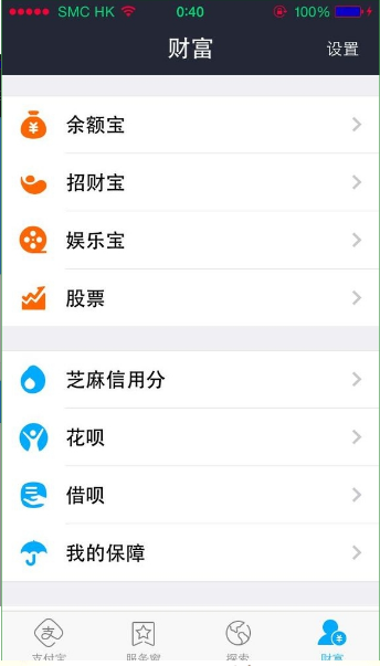 提呗贷款