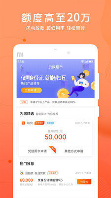 多彩桥借款