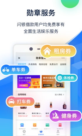 闪银奇异