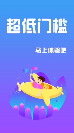 快速现金侠