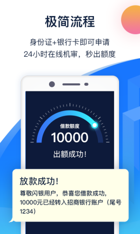 闪银奇异