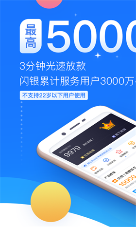 闪银奇异