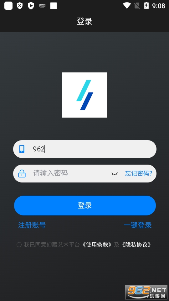幻藏艺术平台app最新版