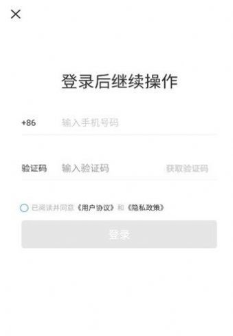 集集文创数字藏品app官方版下载