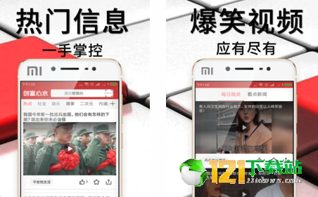 雷锋论坛