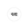 /app/jrlc/202211283.html