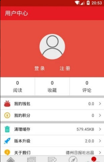 德州24小时