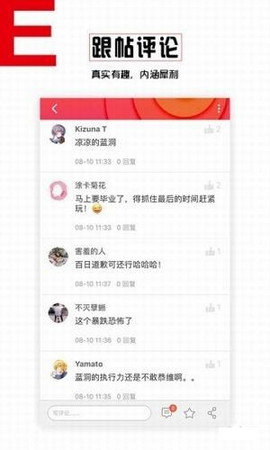 游戏中国
