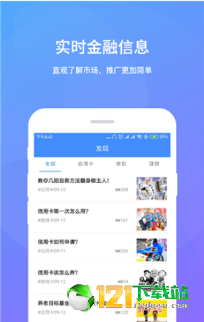 易享富