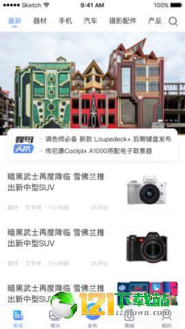 爱摄影