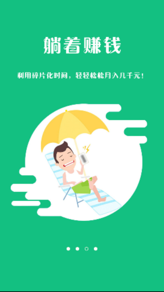 红樱桃