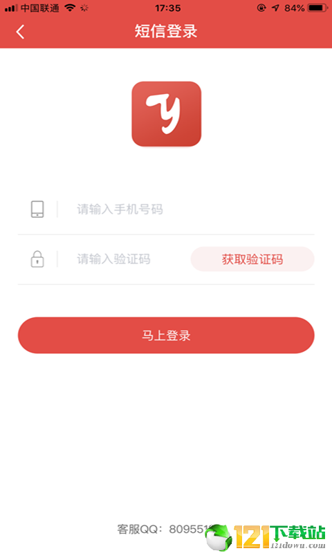 统一彩讯