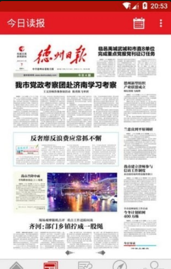 德州24小时