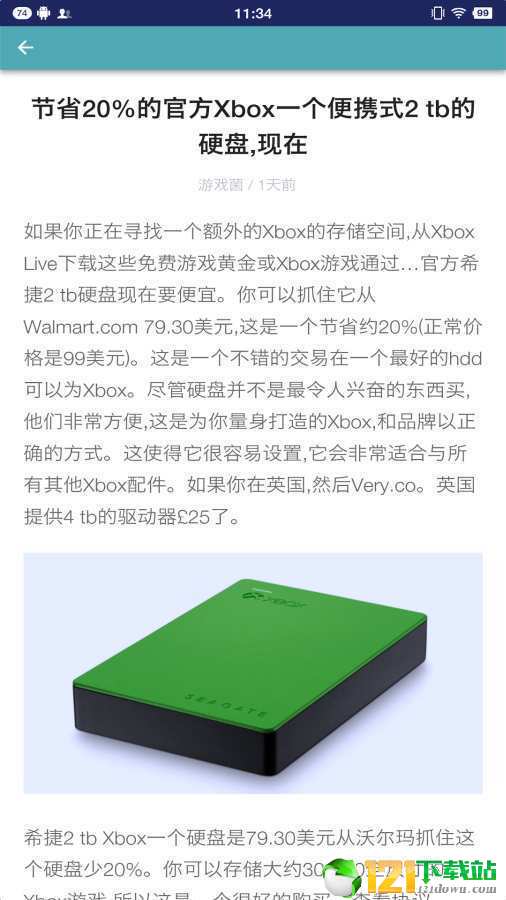 汇游戏