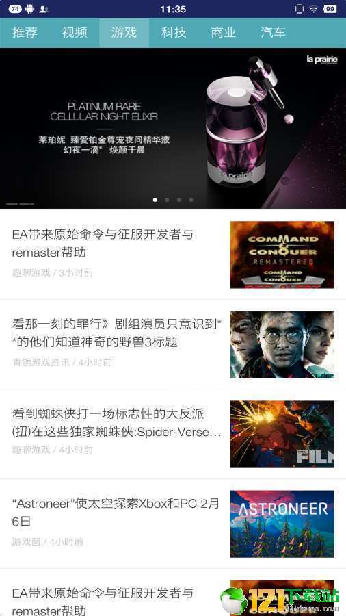 汇游戏