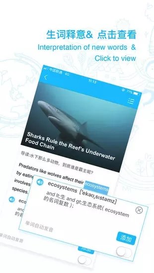 英语头条