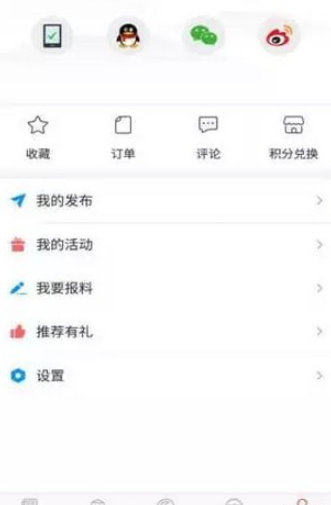 榆林发布