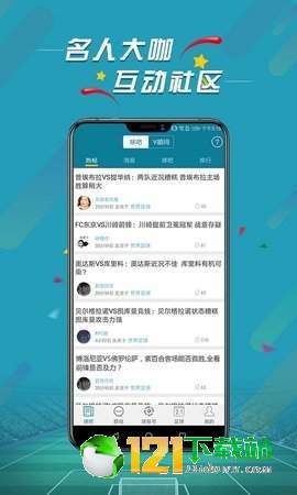 微球