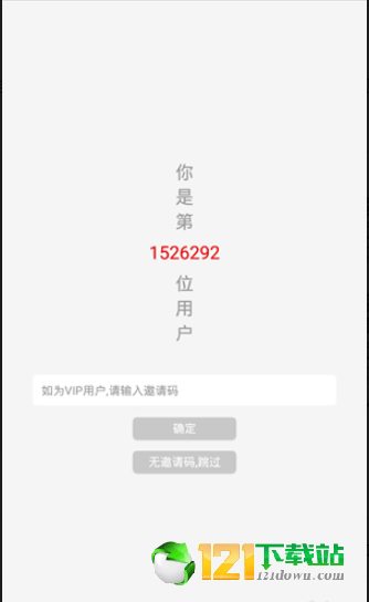 武汉头条