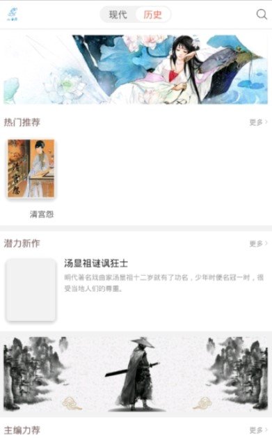 山海经