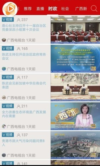 知了新闻