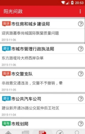 德州24小时