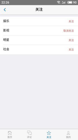 驴火娱乐